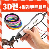 고급형 3d팬 PLA필라멘트 12종 세트 어린이 작품만들기 프린터 3d펜, 화이트, 상세페이지 참조2