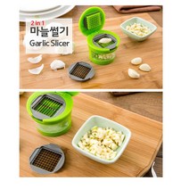 다공능 마늘 다지기 슬라이서 주방용 절단기 커터1+1, 마늘슬라이서