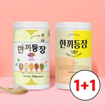 [새해맞이] 1+1 한끼등장 다이어트 단백질쉐이크-보틀 증정 체중조절용조제식품 고구마맛 그레인맛, 그레인+스위트