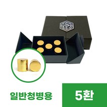 날개싸바리상자(블랙/브라운)-5환, 브라운