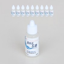 jw중외제약 프렌즈드롭 렌즈습윤제 13ml 렌즈 습윤 보습 세척 보존, 10개