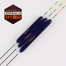 1+1 특가이벤트 춘하추동 올림찌 NO.24 민물낚시찌, 37cm+37cm