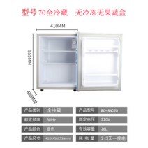 가정용 소형 미니 냉동고 업소용 서랍형 작은 냉동고, 70 블루 쿨링 (10년 보증)