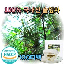 솔순차 솔잎차 티백 국산 소나무잎 차 100% 국내산 무첨가 순수 원료 티 해썹 인증 베타카로틴 탄닌 루틴 이 풍부한 음식 말린 건 솔잎 솔나무 이파리 생솔잎