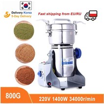 분쇄기 건조 식품 제분소 가정 의료용 분말용 잡곡 커피 밀가루용 800g, [01] 220V, [04] AU