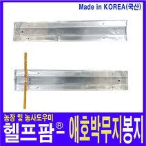 [슈퍼애호박] 헬프팜 애호박봉지 500매 무지 타이 인큐 인쇄없음
