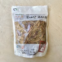 무치고 국산 삶은 고사리 400g 국내산 데친 자숙 고사리 나물, 1개