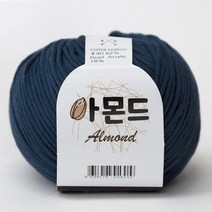 아몬드 뜨개실 코마면 튜브사 면사 가방 의류 인형 만들기 소품실 아기실 패브릭얀 코바늘실, 09.코발트블루