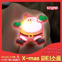 스투피드 크리스마스 소품 모음, 24_LED 플래시반지 (산타)