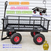 전동핸드카 전동 리어카 동력운반차 가든카트 블랙, 녹색대형바구니 120x60x28 고급 솔리드휠, 1개