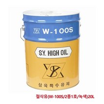 [공구만세]삼육 수용성절삭유 W-100S 2종1호 투명 20L##*boba1102