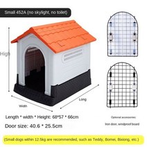 견사 대형견 강아지 길고양이 야외 집 접이식 야외 개집 소형 및 중형 개 애완 동물 개집 방수 플라스틱 튼튼한 개 집, 452A Orange, Iron door Wind shutt