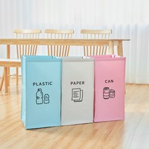 카사루 가정용 재활용 분리수거함 / 배접봉투, 마니분리수거함 3P 56리터