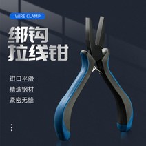 낚시 전용 집게 다용도 집게 낚싯 후크 인라인 전용 다기능 어선납 평발인-96265, 보람 1자루