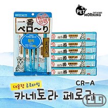 좋아하는 반려동물파우치간식 참치 랙돌 고등어태비, 상세페이지 참조
