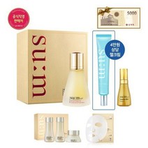 타임딜 시크릿 에센스 45ml 세트젤크림 25ml 내장+상품권