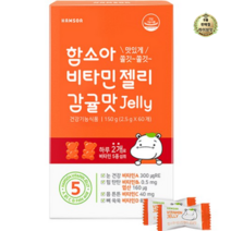 라이브잇 함소아 비타민 젤리 감귤, 12개, 60정