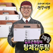 나눔 김오곤 원장 탕제 감두탕 녹두 검은콩 정제수 감초, 3개월분(90포+5포)