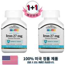 21세기센트리 Iron 철분 27mg 글루콘산철 110정 2팩