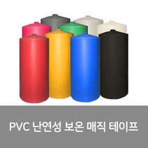 한양화학 PVC 난연성 보온 매직 테이프 백색, 60개