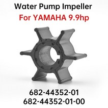ATV 보트 부품 호환 682-44352-01 yamaha 선외기 엔진 용 워터 펌프 임펠러 f9.9 t9.9 9.9hp 682-44352-02 682-44352-03, 블랙