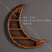 다도찻잔 보관함 컵보드 원목 반달 벽걸이 수납장 찻주전자, 1개, 1번