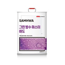 삼화페인트 그린방수마스터(우레탄) 하도 14L, 투명