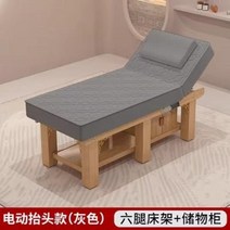 접이식마사지침대 안마침대 미용베드 배드 단단한 나무 테이블 자수 패턴 물리 치료 침대 문신, 7.18