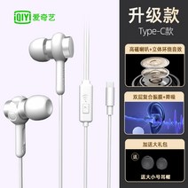 플랫이어폰 중국 동영상 사이트 아이치이 닷컴www 커널형 VIVO 오리지널 OPPO 핸드폰 사과아이폰 2845332490, 표준세트, 화이트 [type -c전용 ]고자기