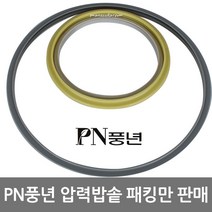 풍년 압력솥 스테인레스 패킹 BSPC 16, BSPC 16 패킹