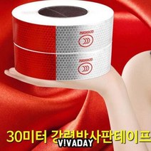 30미터 반사판테이프 핸드랩핑기 집몰펌프 마우스패드 컵홀더 밀봉기, 상세페이지 참조