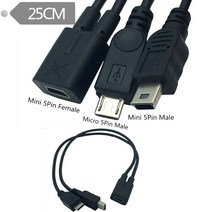 미니 5P 암마이크로 수 + 0.3m 케이블, 한개옵션0