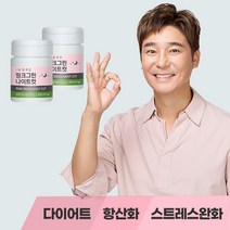 아임브로 핑크그린 나이트컷 다이어트보조제 가르시니아 건강기능식품 체지방 집중 다이어트 체지방 2중기능성, 1개 단품