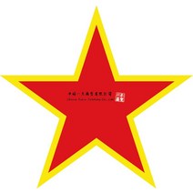 오토바이 해골 스티커 할리 데이비슨 스타일 탱크 헬멧 패니어 데칼, YELLOW+high35cm