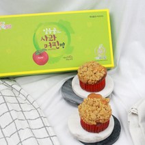 밀양 명물빵 사과빵 밀양얼음골 사과머핀빵 8개입, 얼음골사과 사과빵
