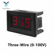 전압계 0.36 인치 미니 레드 그린 블루 LED 디스플레이 패널 가정용 전압 디지털 0-100V 3.7-32V 2 / 3 전, 03 3 Wire 0-100V