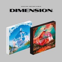 김준수 (KIM JUN SU) - 미니 3집 [DIMENSION] (I + O ver. 2종세트), 단일속성