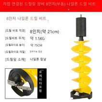 아이스 오거 얼음드릴 빙어낚시 비트 얼음뚫기 구멍, 6인치 상품 C