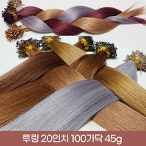 프리티레이디 투링 20인치 100가닥 인모 100% 붙임머리 긴머리 전문 천연모 자연모 브릿지 옴브레 시크릿투톤 부분 가발 헤어 피스, #4