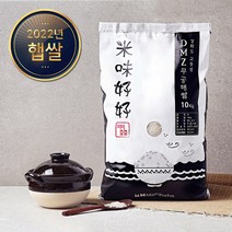 강화섬쌀 강화도 교동 미미호호 백미 10kg포대 주1회 도정, 1개