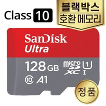 샌디스크 블랙박스메모리 SD카드 128GB 토파즈아이