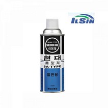 일신CNA 일신 현대 이형제 1차 일반용 실리콘 Type 420ml 녹방지 윤활제, 1개
