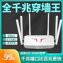 와이파이공유기 화웨이 범용 라우터 기가비트 5G 듀얼 밴드 2100M 무선 포트 홈 고속 WiFi 벽을 통한 킹 학생 대형 아파트 샤오미 tp ASUS와 호환되는 전체 커버리지 강, [06] 【wifi 신호 증폭기 300M】 1층에서 3