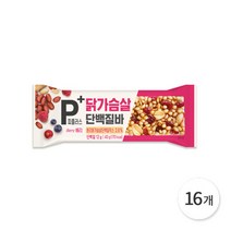 피플러스닭가슴살단백질바 구매평 좋은 제품 HOT 20