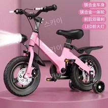 설치가 필요 없는 어린이용 마그네슘 합금 자전거 여아용 남아용 유모차 아기 사륜구동, 18인치, 5 핑크  배송 바구니 + 마그네슘 합금 프레임 + 플