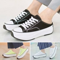 유니크9 여성 키높이 블로퍼 스니커즈 뮬 운동화 슬리퍼 4cm