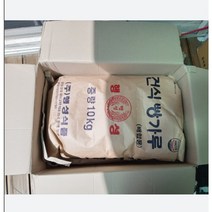 행성 건빵가루 대용량 (배합용) 10KG(1봉) 공장직송 핫도그빵가루 1개, 빵가루