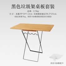 접이식 테이블 야외 랙 캠핑 피크닉 쓰레기 봉투 홀더 휴대용 스토리지 나무 철 손잡이 철제 프레임, A. 블랙(테이블 포함)