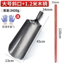 파종기 묘목 구멍 파기 나무 이식기 잡초 모종 농사, 대형원형경사구뤄양삽+1.2m너도밤나무손잡이