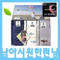 아동 런닝 3매입 남아 속옷세트 선물